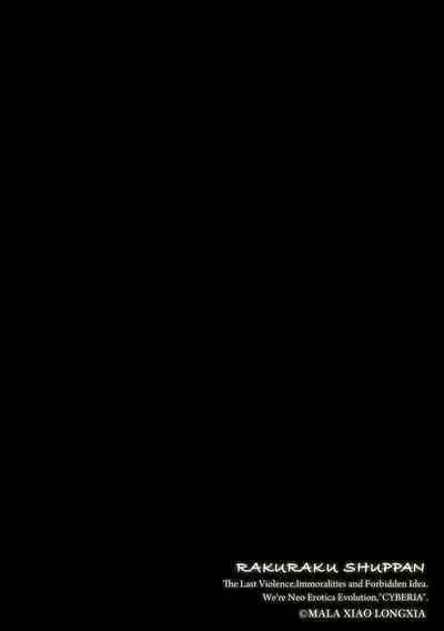 Magazine Cyberia Vol. 156