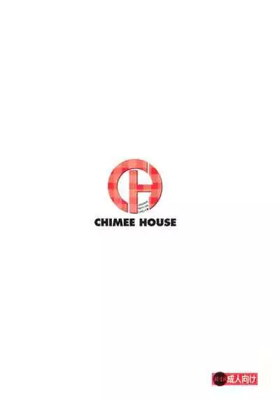 (C96) [Chimee House (Takapi)] Chiru Roshutsu 17