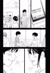 [Shikishiro Konomi] Netoraserare