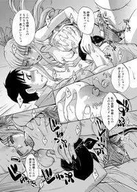 [Itaba Hiroshi] RIN backstage [Digital]