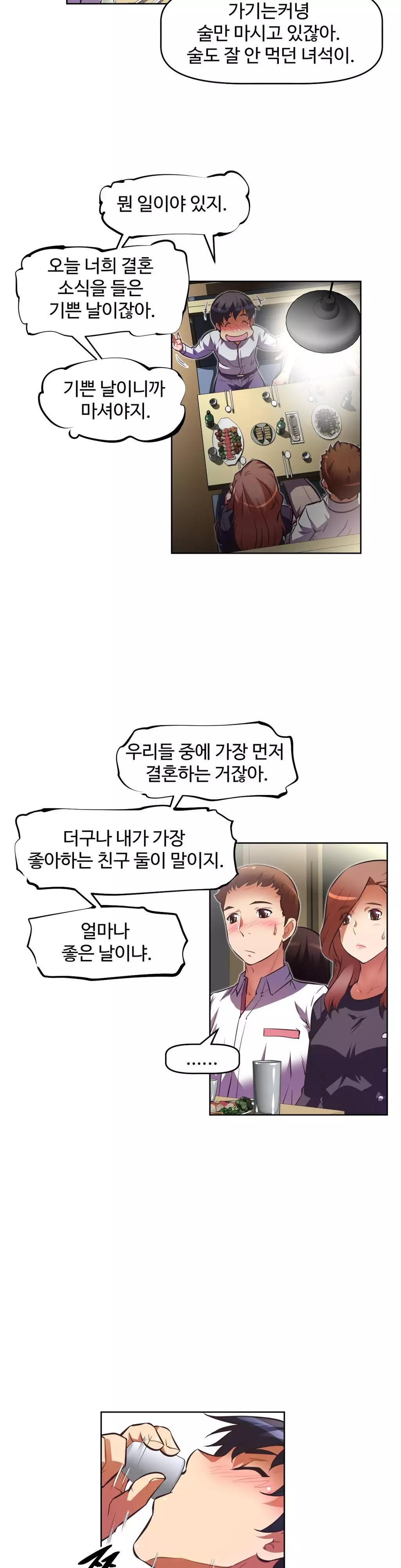 Brawling Go Ch.53-68