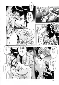 [Hindenburg] Kiss Miss Chick