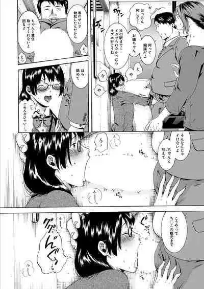 COMIC Mugen Tensei 2024-01