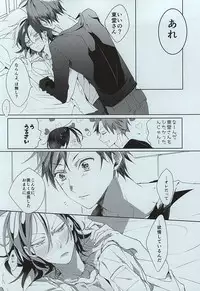 (Aoi Yama no Tenshi-sama 2) [Hellenism (Y)] Dainarishounari (Yowamushi Pedal)