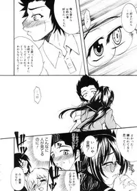 COMIC Megastore 2005-11