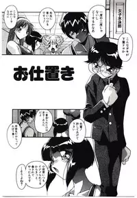 [Hindenburg] Etsuraku no Nikutsubo