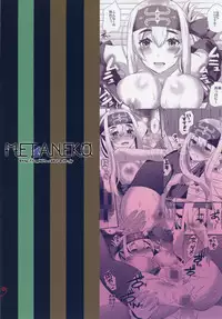 [Metaneko (Aotsu Umihito)] Pirka Ruanpe (Kantai Collection -KanColle-) [Digital]