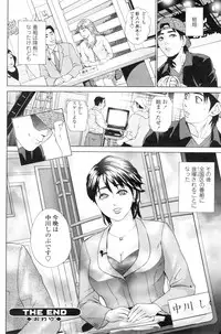 Comic Sigma Volume 1