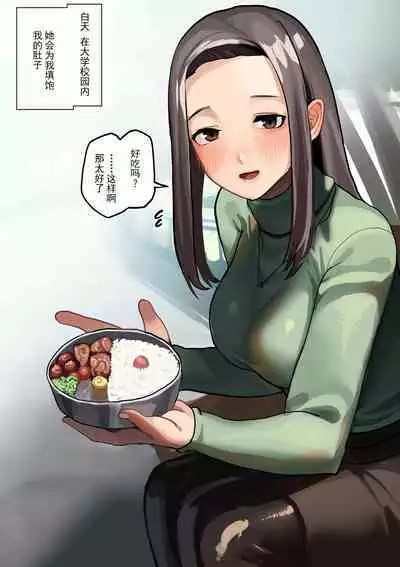 Kiseigata Chikyugai Seimeitai Ⅱ