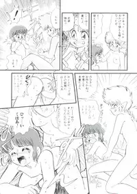 [Minion] Madou Momogatari Socerlita 2