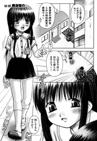 COMIC XO 2007-09 Vol. 16