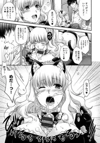 [Hiyoshi Hana] Chigiri to Musubi no Houteishiki - Equation of Chigiri & Musubi [Digital]