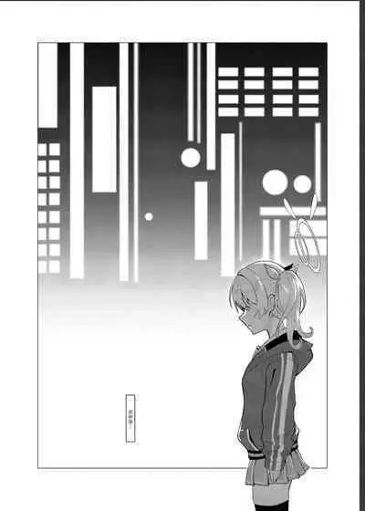 Koi to Yoshimi, Tokidoki Sweets | 喜美與慕情, 怦然心動的戀味甜點