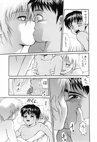 [Yuuji] Hadaka no Shounen