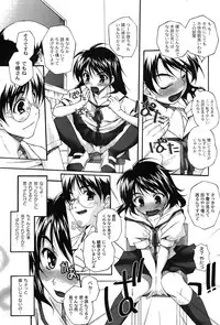 [yume] Comic Moog 2007-08