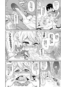 COMIC Magnum Vol. 68