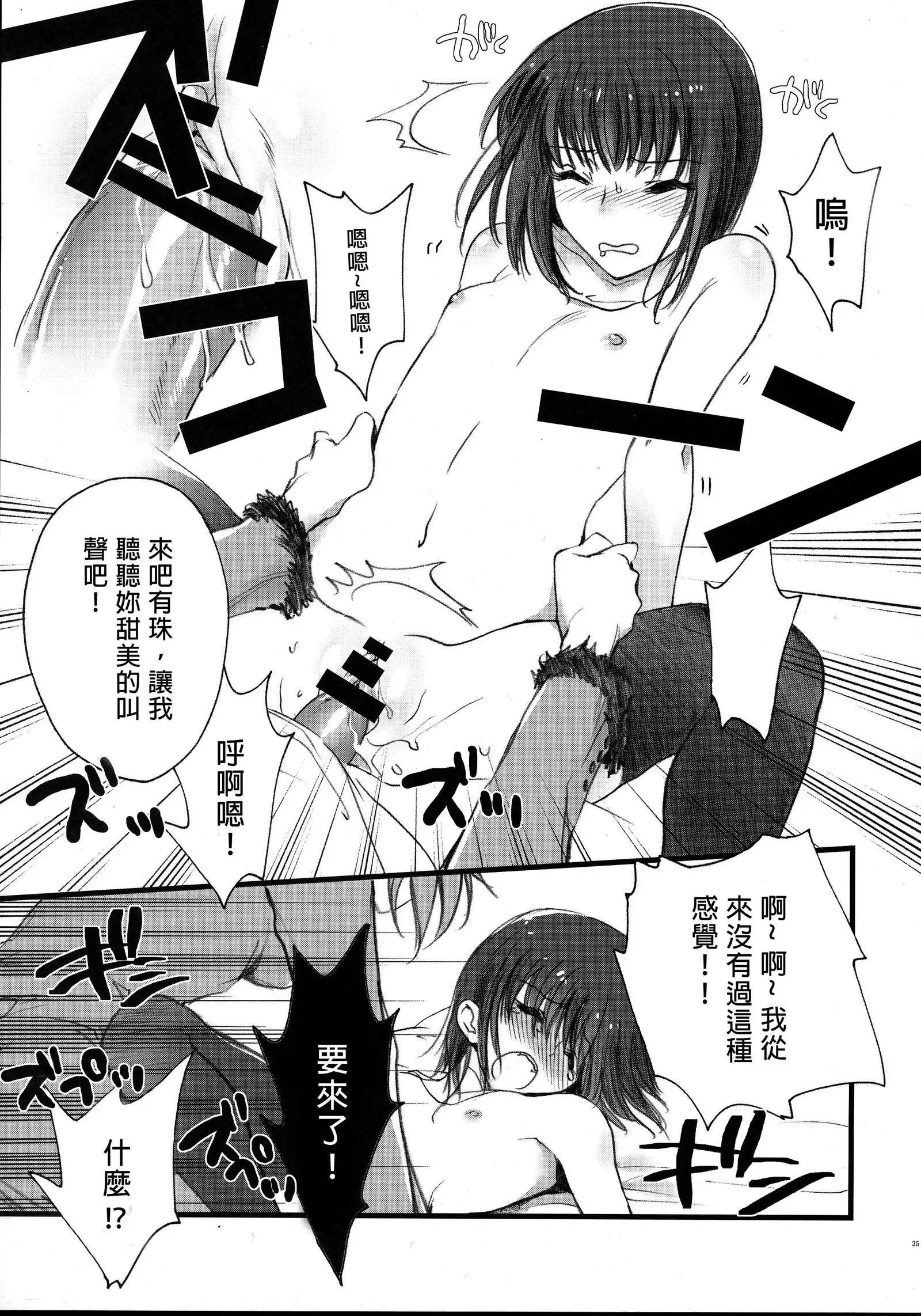 Hickory,Dickory,Dock