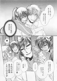 [Dr. Ten] Fujuun Mosaic