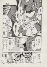 [Fujii Akiko, Akiyama Michio] SCHOOL ZONE 2nd