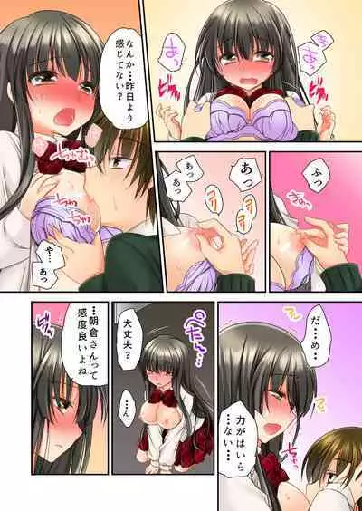 Sōji rokkā ni joshi to tojikomerareta!… sā dō suru?