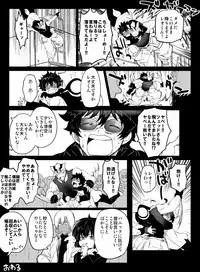 [Nayuzaki Natsumi] ツェレオらくがき、漫画まとめ2 (Kekkai Sensen)