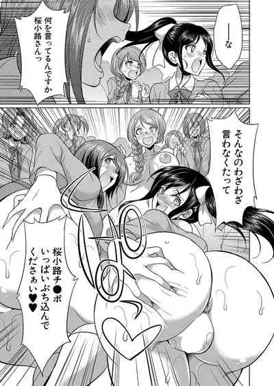 COMIC Mugen Tensei 2022-06