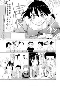 (C88) [PARANOIA CAT (Fujiwara Shunichi)] Akogare no Onna Gakusai Hen