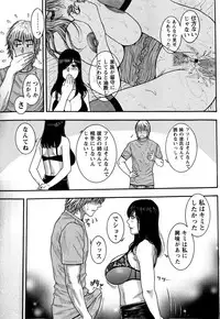 Comic Masyo 2009-03
