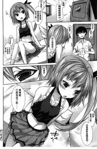 [Syati Kamaboko] Clever? Solution [Chinese]