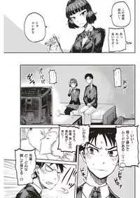 COMIC Kairakuten 2018-03 [Digital]