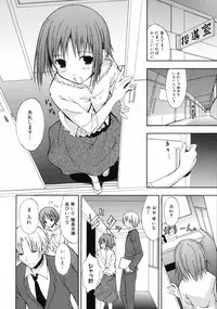 [Takashi Mikaze] Sai-ren