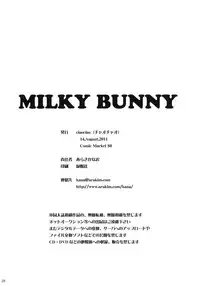 (C80) [ciaociao (Araki Kanao)] MILKY BUNNY (Saki)