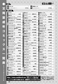 COMIC BAVEL 2018-04 [Digital]