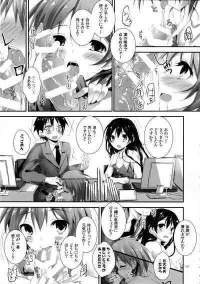 Elo Live! collection I