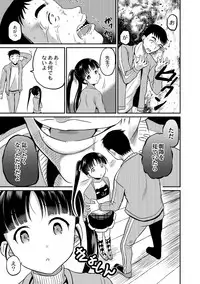 COMIC Reboot Vol. 02