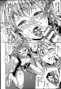 COMIC Unreal 2014-08 Vol.50