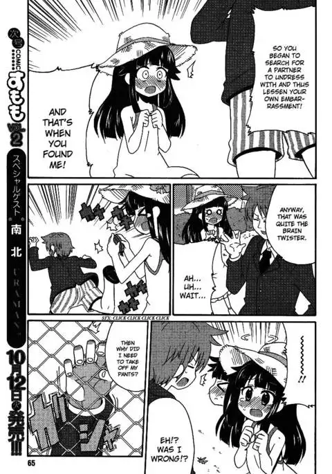 Shinshi na Meets Girl, Chapter 1