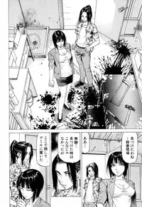 COMIC Mugen Tensei 2017-10 [Digital]