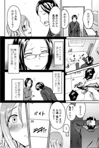 COMIC Penguin Club Sanzokuban 2013-02
