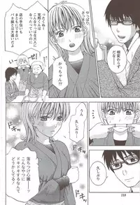 Monthly Vitaman 2010-01