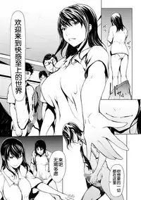[Okawari] otona ni naru kusuri Ch. 1-9 [Chinese] [Kirin个人汉化]