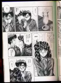 [Yuuki] Handsome Body