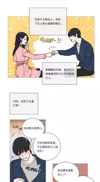 [The Jinshan] Sadistic Beauty Ch.1-43 [Chinese] [17汉化]