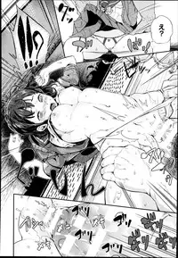 COMIC Unreal 2014-08 Vol.50