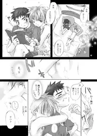 [Gensou Kuukan (Mizuhara Mei)] Citron Cinderella [Digital]