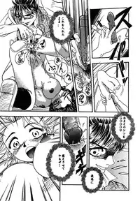 [Hattori Shinobu] Eroi Tenkousei