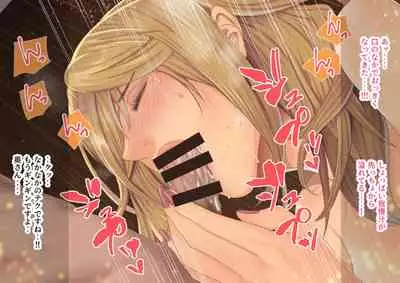 Celeb Hitozuma Kurokawa Sachi no Noukou Oil Massage Hatsu Taiken