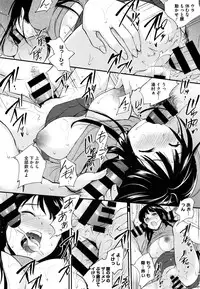 [Monorino] Tinderbox