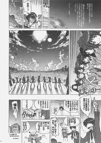 (C69) [Suzuya (Ryohka)] i$M@STER (THE iDOLM@STER)