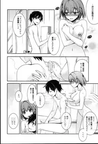 [Suzudama Renri] Pinkish pretty